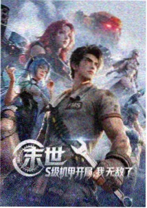 邻居家的女孩 动漫