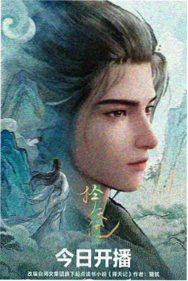 邻居家的女孩 咒术回战