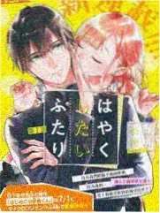 邻居家的女孩 新西游记