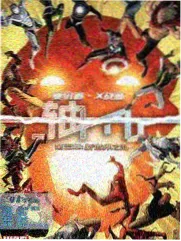 邻居家的女孩 明侦